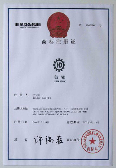 China Guangzhou Junda Machinery &amp; Equipment Co., Ltd. certification